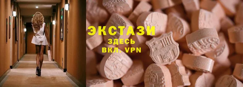 Ecstasy 280мг  Топки 