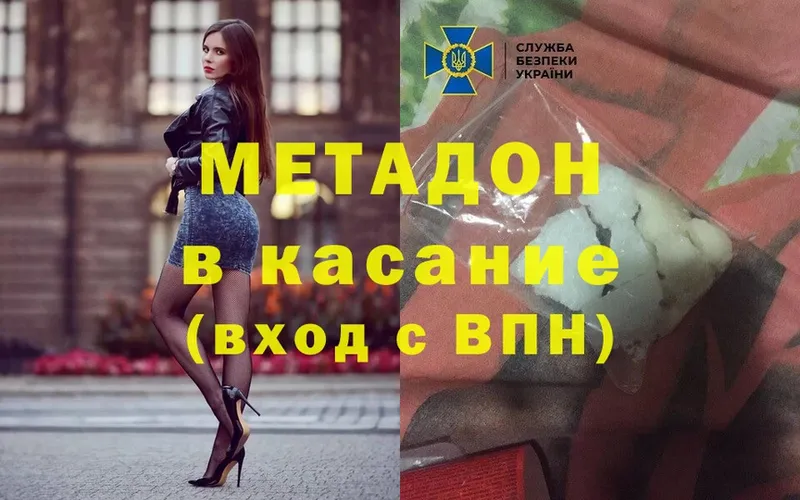 MEGA как зайти  Топки  Метадон кристалл 